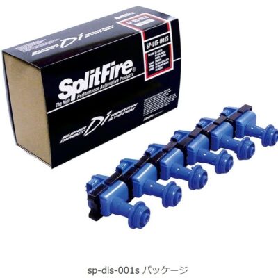 SPLITFIRE SUPER DIRECT IGNITION SYSTEM COILS PACKS NISSAN A31 CEFIRO C33 C34 LAUREL RB20DE RB25DE RB20DET 9/88~8/94 SP-DIS-001S