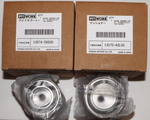 GENUINE NISSAN SKYLINE GTR STAGEA CEFIRO LAUREL RB20 RB25 RB26 TENSIONER IDLER BEARING PULLEY OEM - Image 2